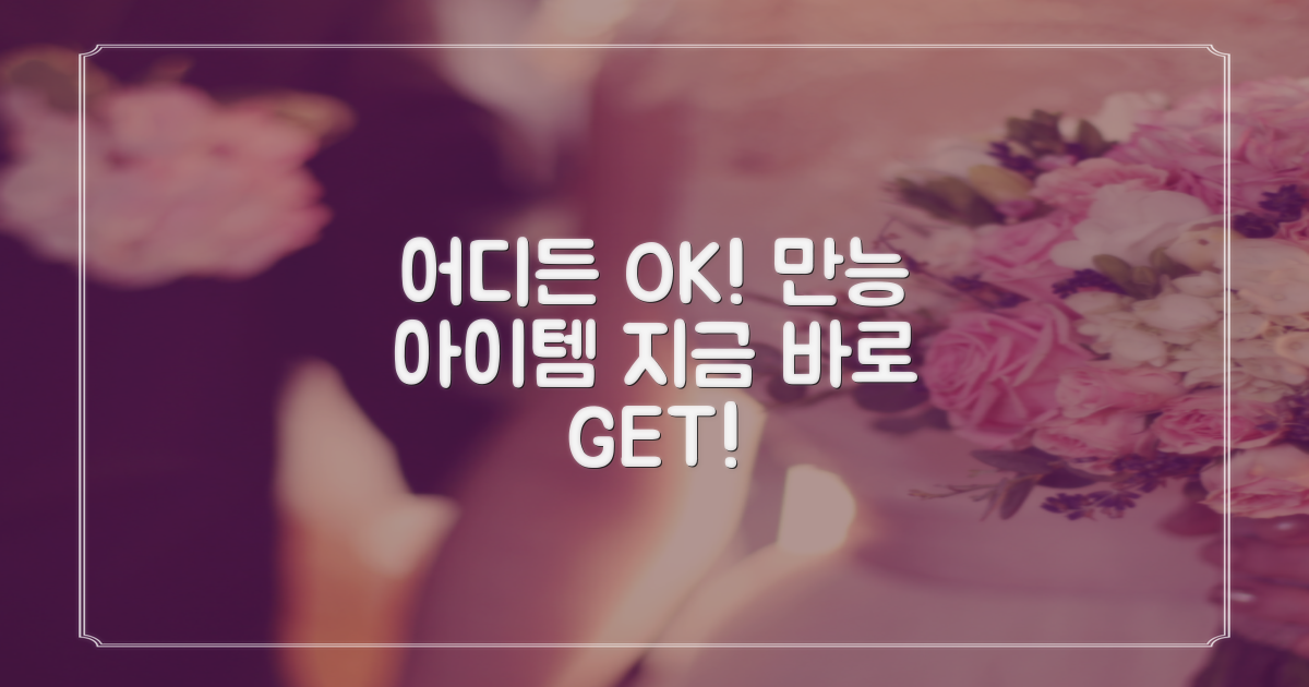 침대, 주방, 욕실 어디든 OK