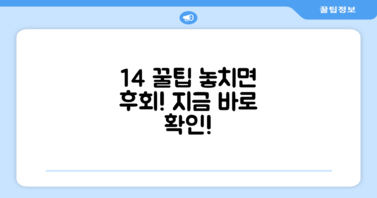 1+4 이벤트, 놓치면 안 될까?