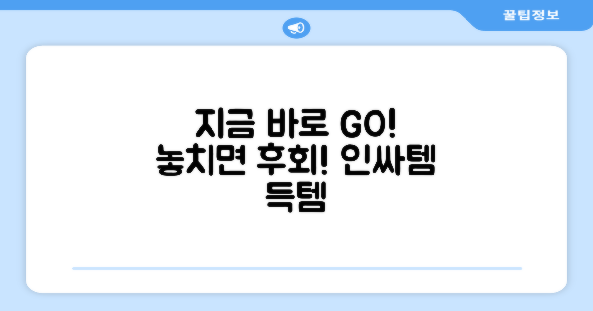 지금 바로 만나보세요!