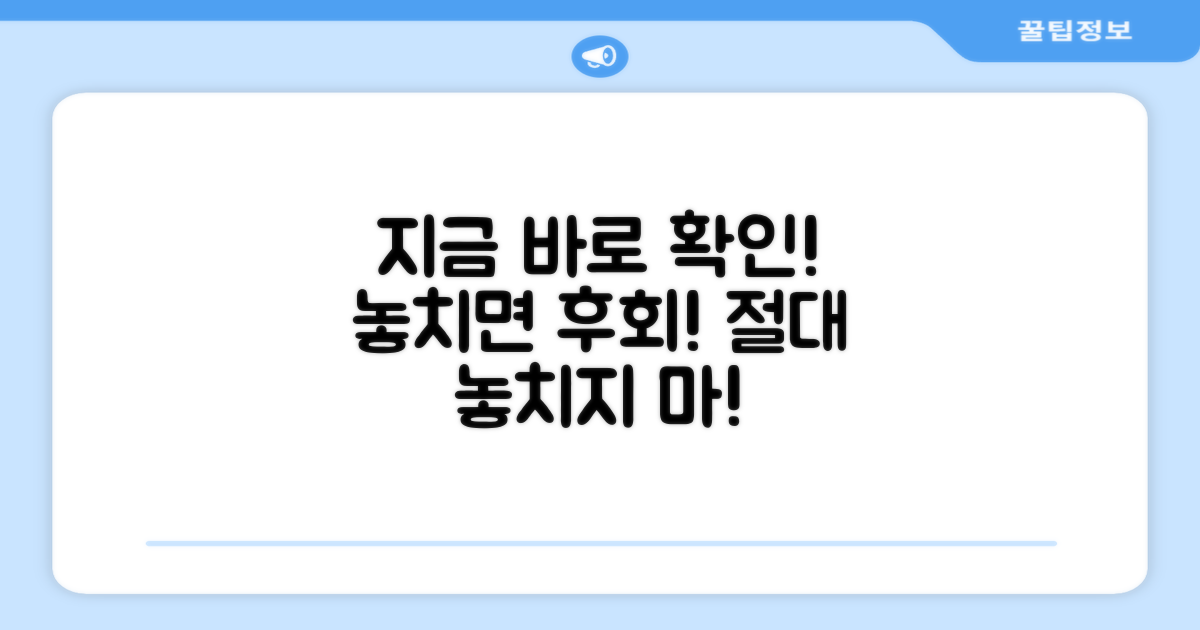 지금 바로 확인하세요!