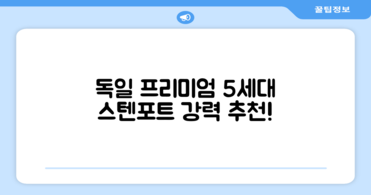 5세대 FULL스텐 더블레이어 전기포트 전기 주전자, 독일 프리미엄 전기포트 추천 리뷰