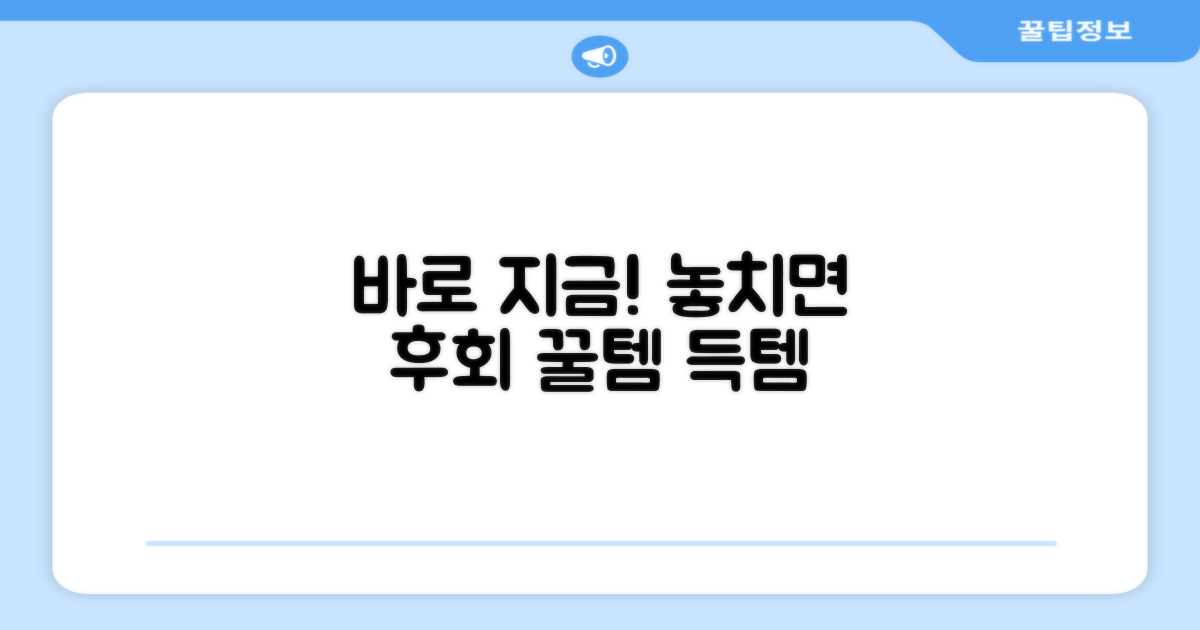 지금 바로 들이세요!