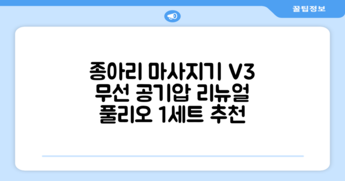 [풀리오 본사] 풀리오 종아리 마사지기 V3/ 무선 공기압 강도조절 발 다리 안마기 컨트롤러 리뉴얼, 1세트 추천 리뷰