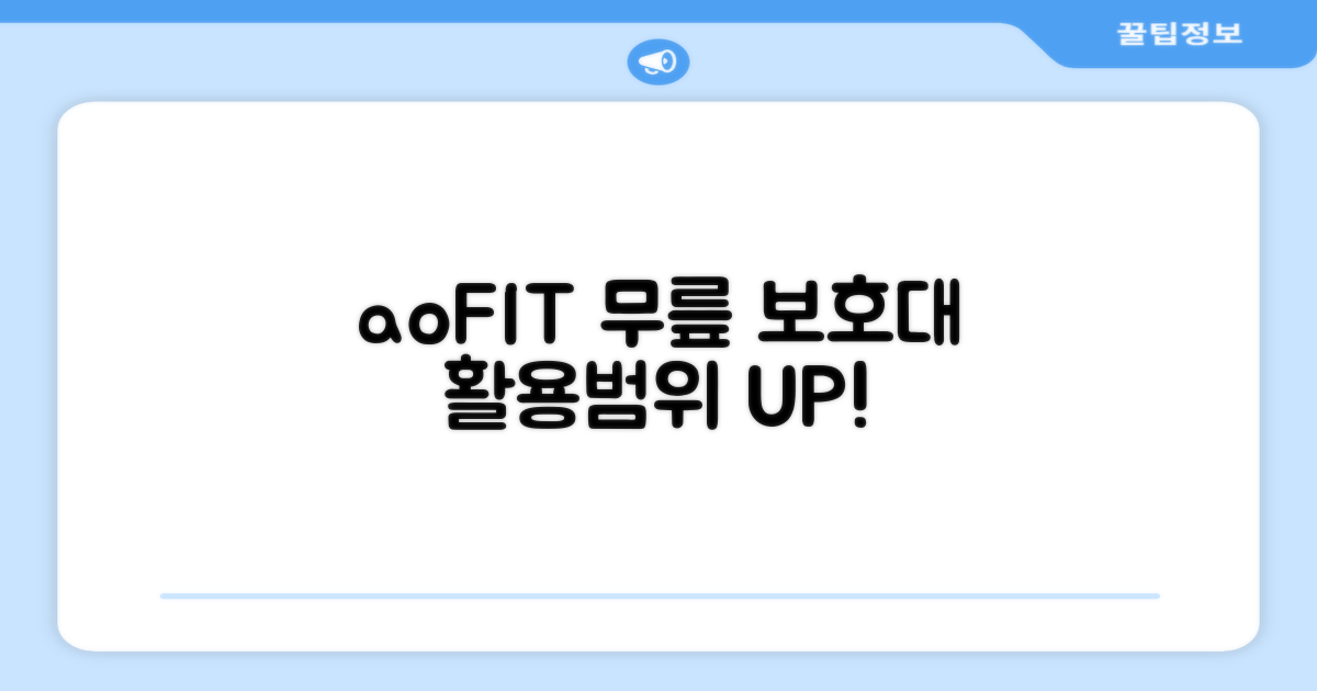 aoFIT무릎 보호대 전문 인체공학 스포츠 무릎받이: 10가지 탁월한 지지력으로 활동 범위를 넓히다