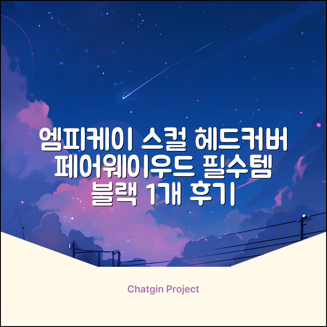 엠피케이 스컬 스티치 헤드커버 페어웨이우드, 블랙, 1개 추천 리뷰