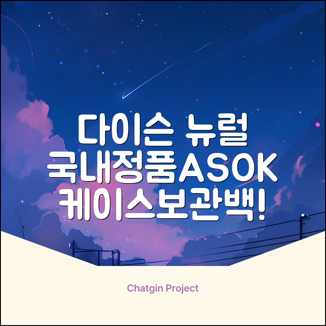[국내정품/AS가능] 다이슨 슈퍼소닉 뉴럴 헤어드라이어 (세라믹핑크/로즈골드) 케이스 포함 + 보관백 구성 HV 추천 리뷰