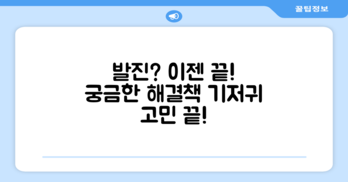 기저귀 발진, 이걸로 해결될까?