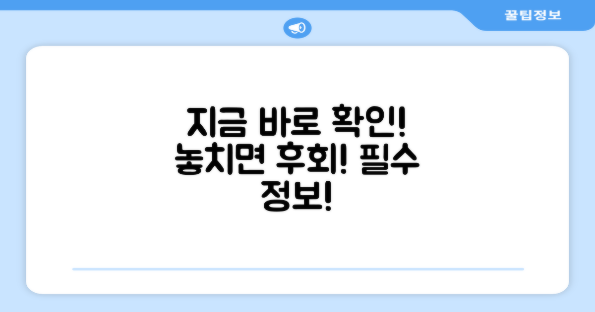 지금 바로 확인해보세요