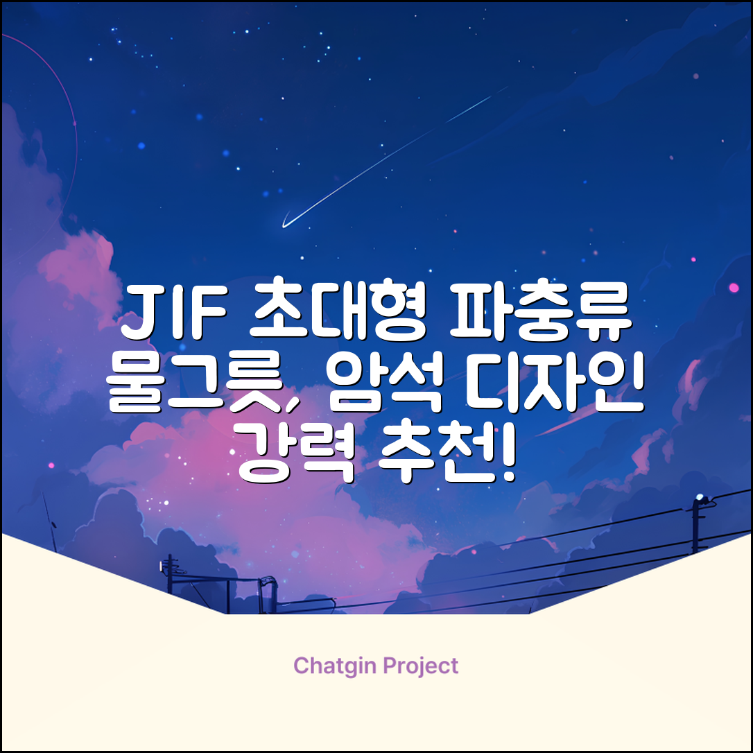 JIF 파충류 특대형 물그릇 / 크랩 특대형물그릇 / 파충류 물그릇 / 대형 물그릇 / 암석 물그릇, 1개 추천 리뷰