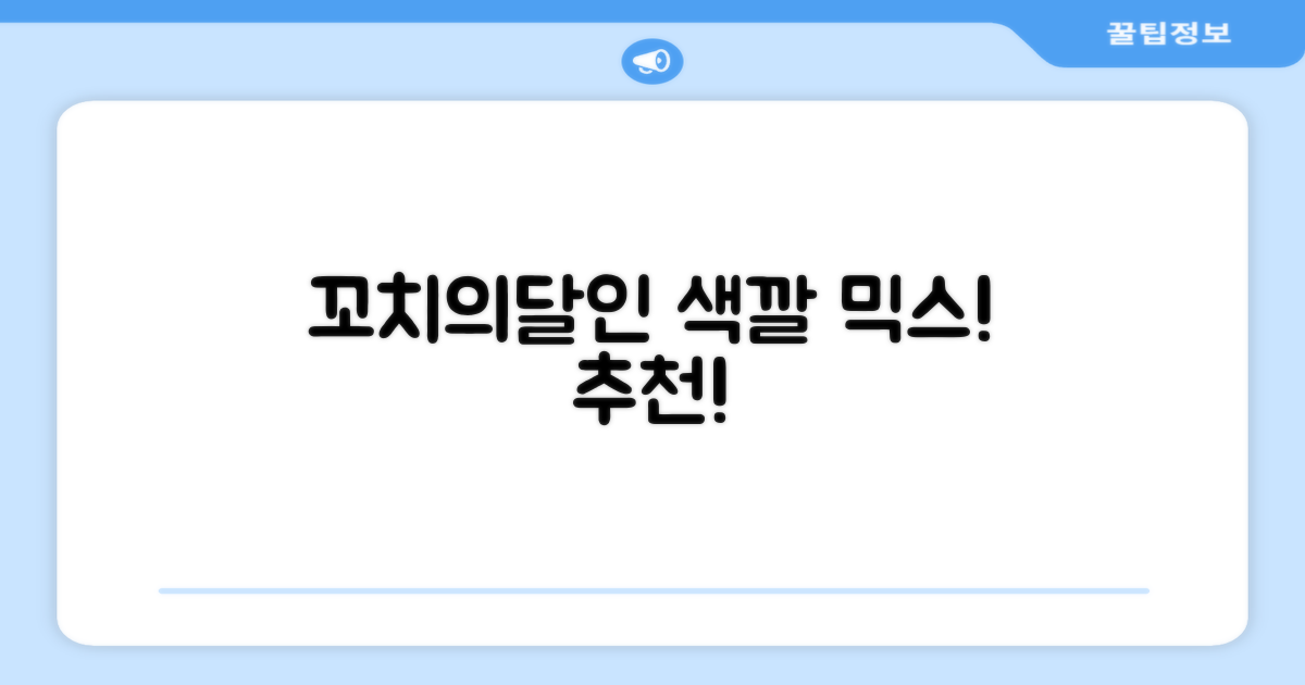 만두게임즈 꼬치의달인 보드게임, 혼합색상, 1개 추천 리뷰