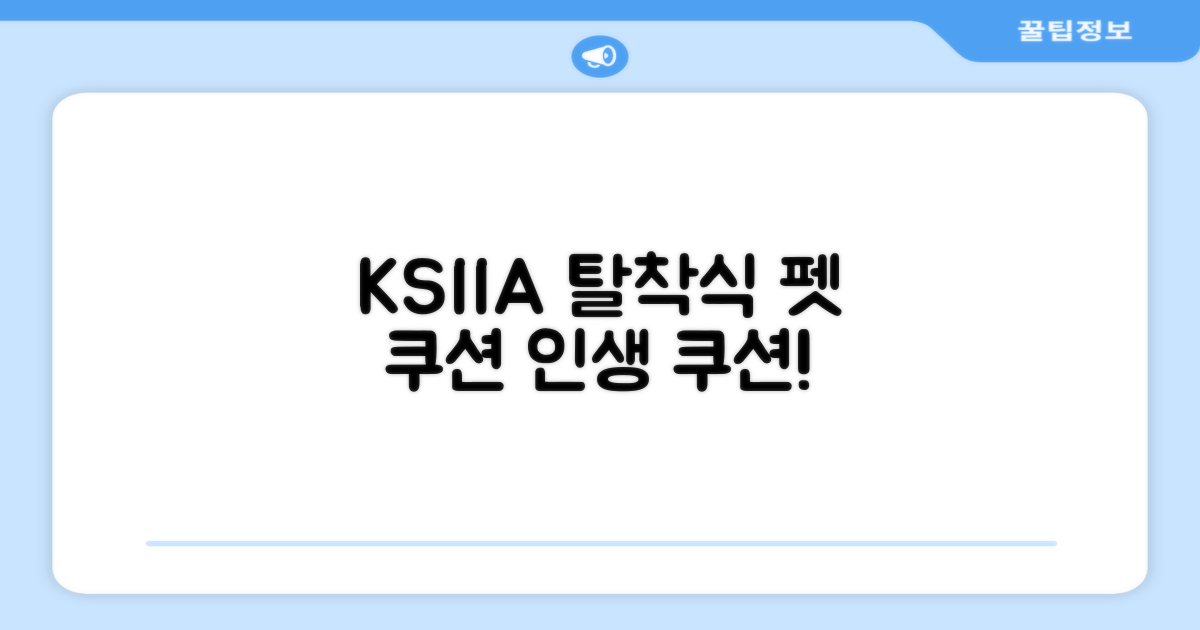 KSIIA 탈착식 반려동물 메모리폼 쿠션 그레이, 1개, grey 추천 리뷰