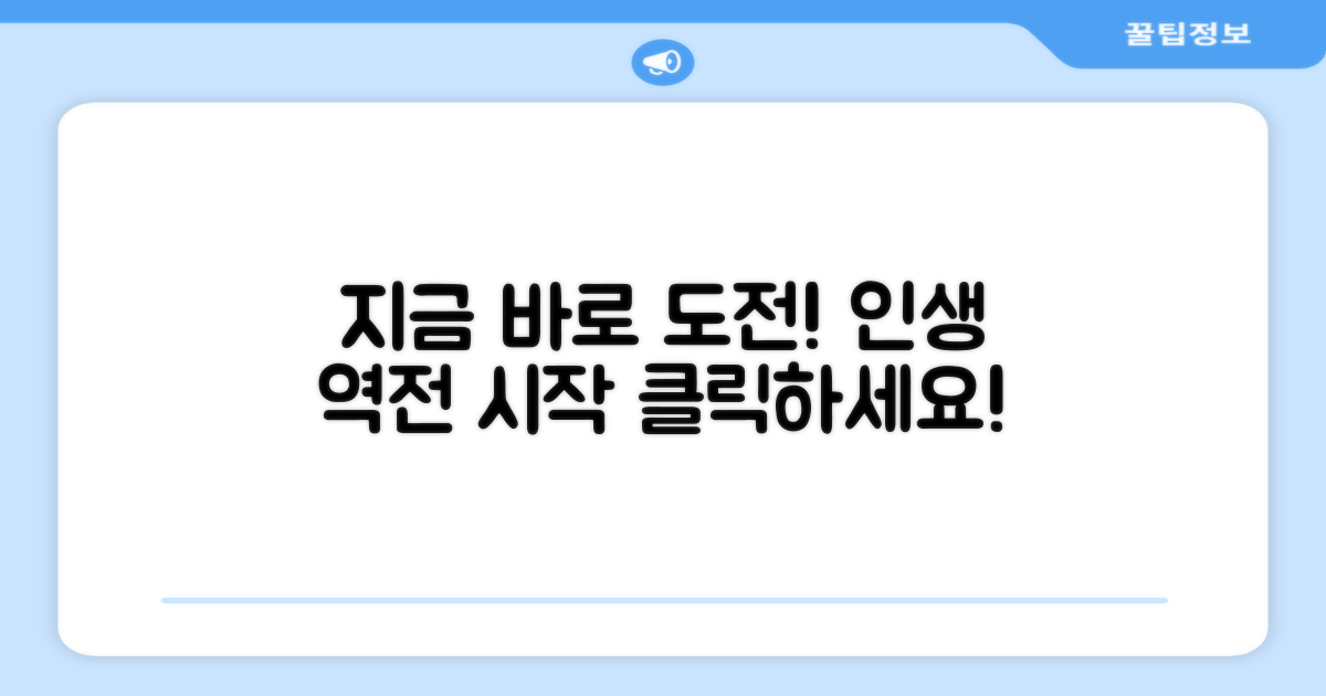 지금 바로 사용해보세요
