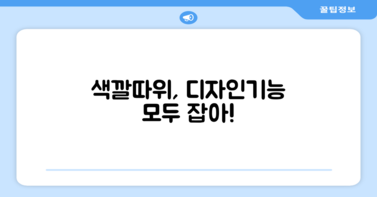 어떤 색상을 선택하든 뛰어난 디자인과 기능성을 모두 갖추고 있습니다.