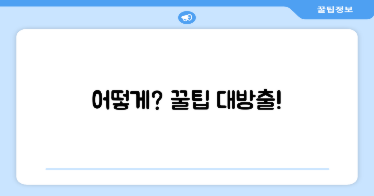 어떻게 활용할까?