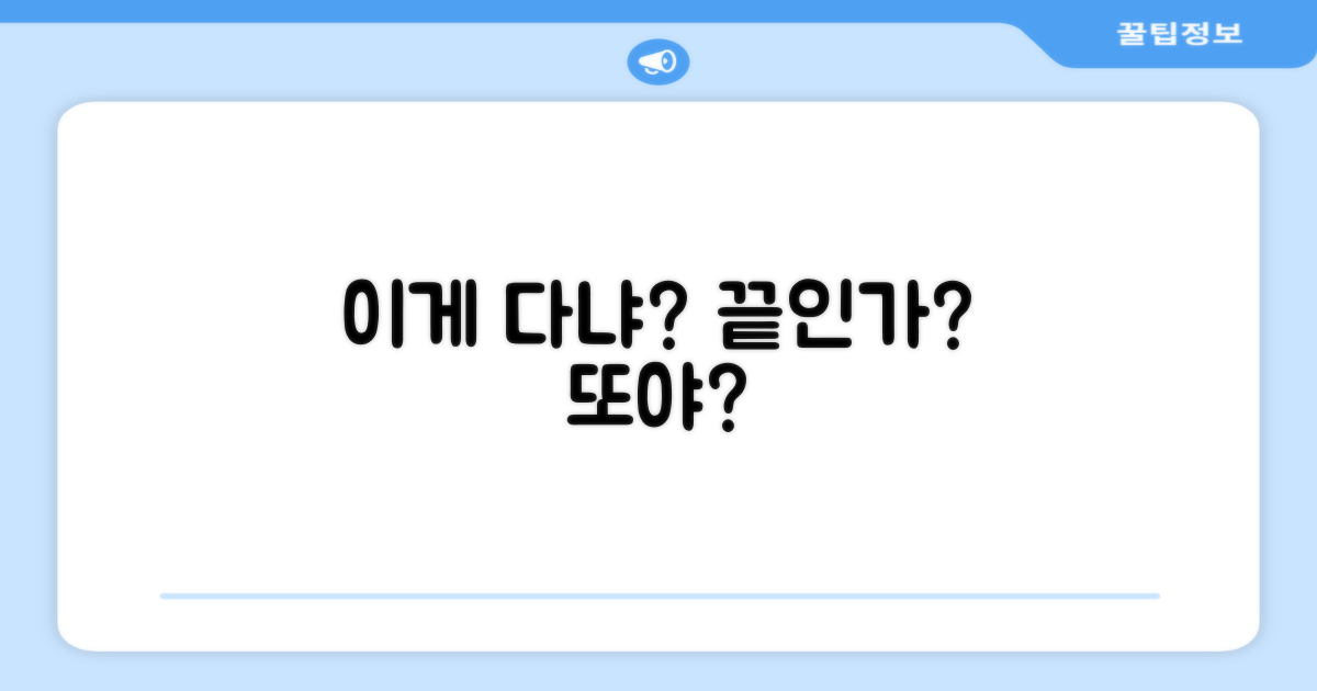 이것이 다인가?