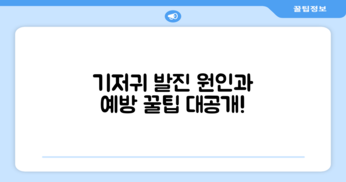 기저귀 발진, 왜 생길까요?