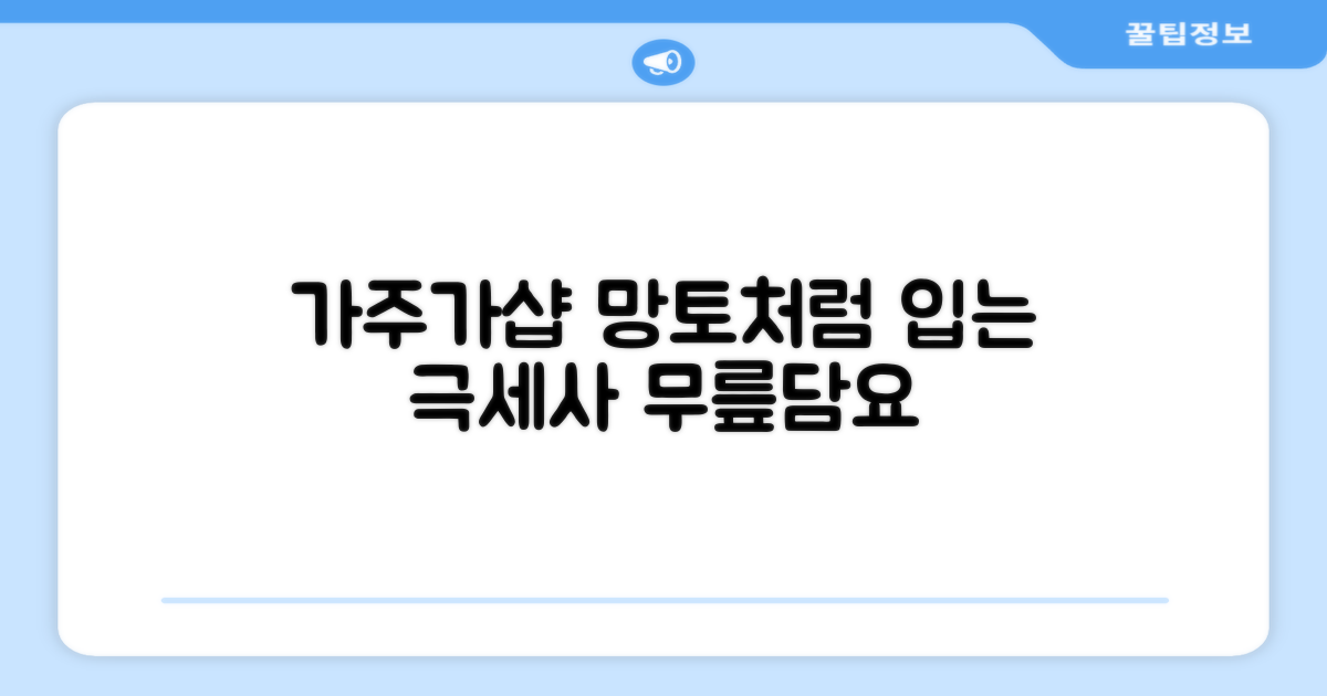 가주가샵 망토처럼 입을 수 있는 똑딱이 극세사 대형 무릎담요 추천 리뷰