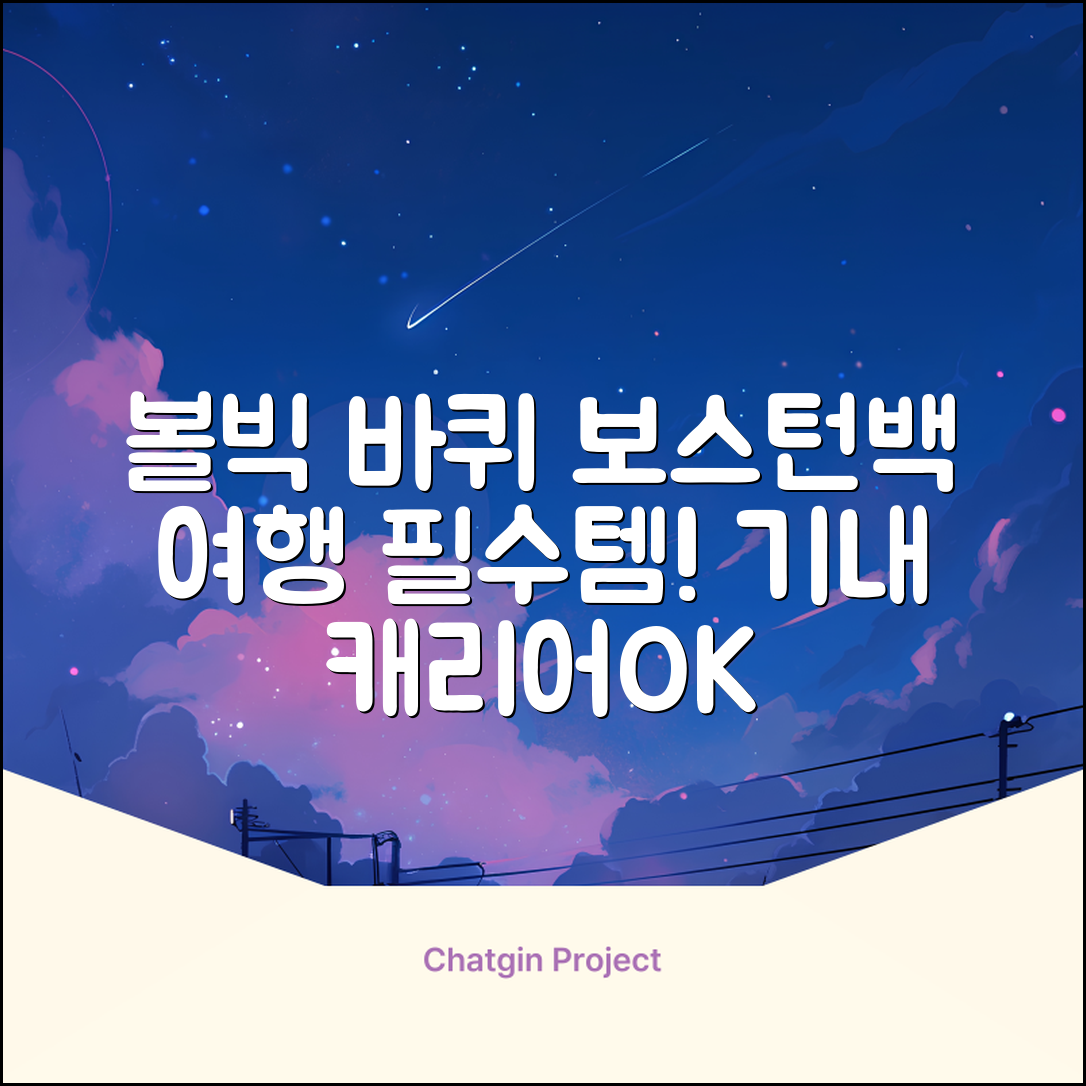 볼빅 바퀴형 골프 보스턴백 가방 VBBPBB 남성 여성 여행용 미니 기내 캐리어, 블랙 추천 리뷰