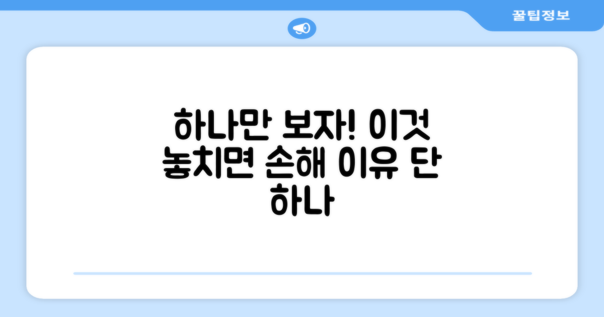 1가지 추천 이유