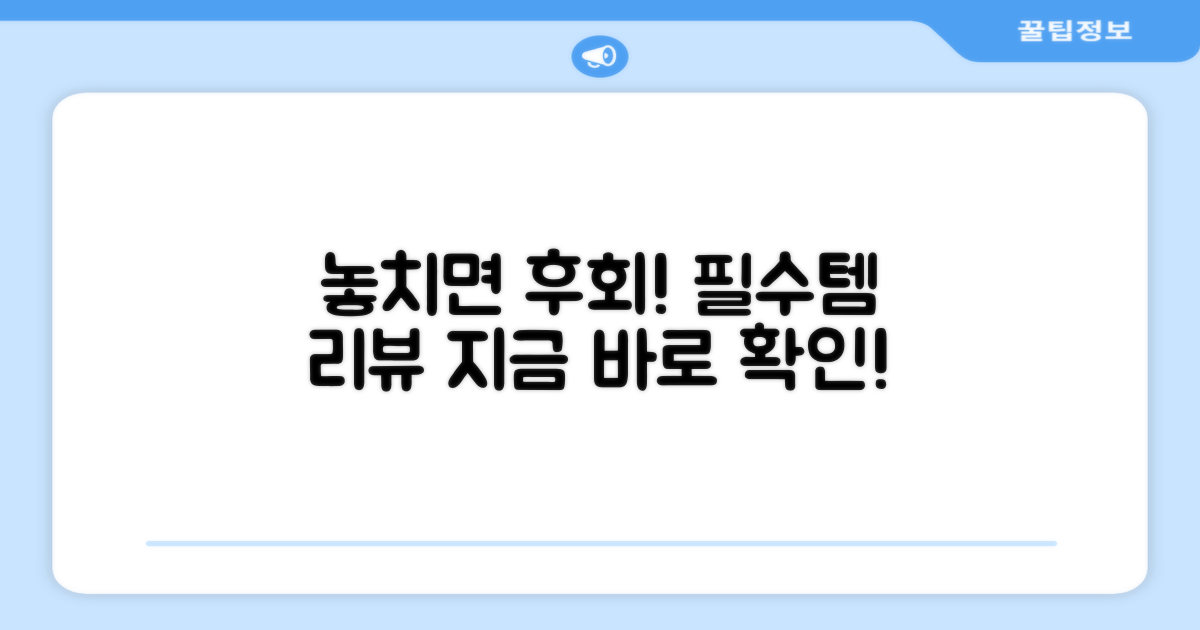 추천 리뷰를 확인하세요!