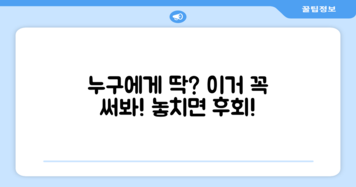 누가 써보면 좋을까요?