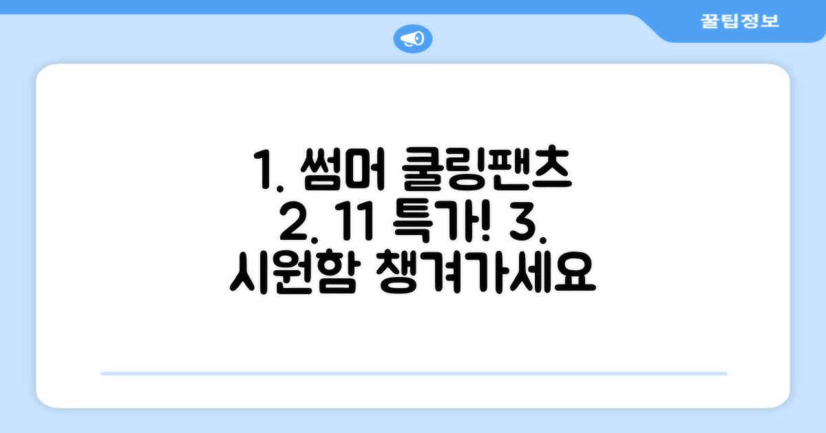 임잉 남자 남성 여름 바지 아이스 쿨링팬츠 1+1 추천 리뷰
