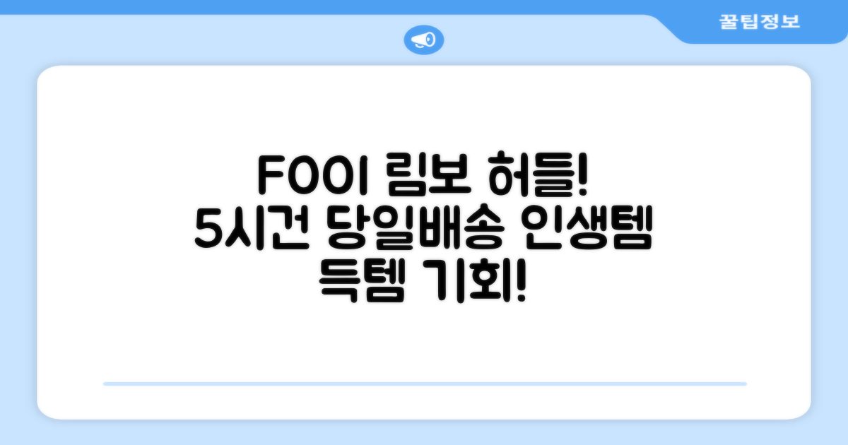 5시건 당일배송 FOOI 휴대용 자유조절 림보 허들 높이뛰기 세트 2종 빠른배송, 1개 추천 리뷰