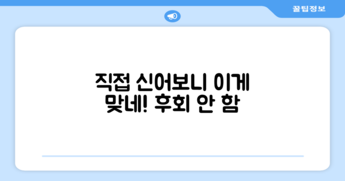 직접 신어보니 어떨까?