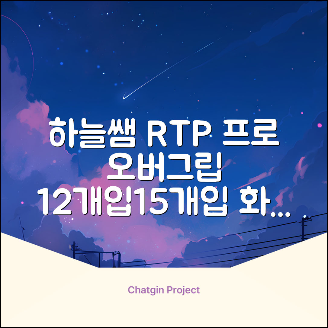 [로드투프로] 하늘쌤 RTP 프로시리즈 테니스 라켓 오버그립 (12개입 15개입), 12개, 화이트 추천 리뷰