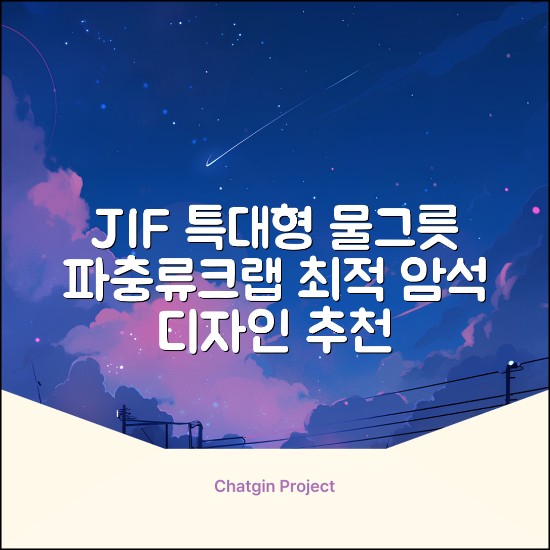 JIF 파충류 특대형 물그릇 / 크랩 특대형물그릇 / 파충류 물그릇 / 대형 물그릇 / 암석 물그릇, 1개 추천 리뷰