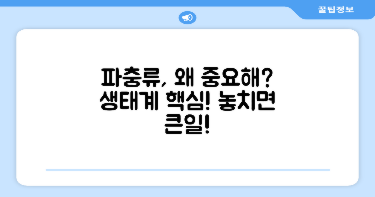 파충류에게 왜 중요할까요?